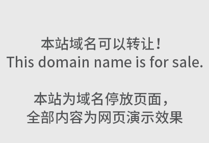 国知局：关于进一步规范专利申请文件撰写要求的业务提醒